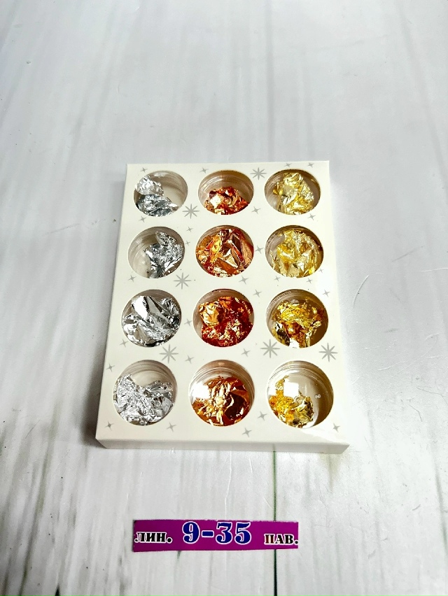 Артикул 23170466