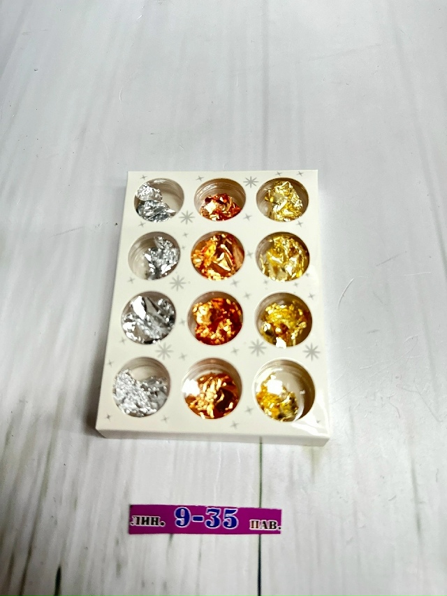 Артикул 23170466