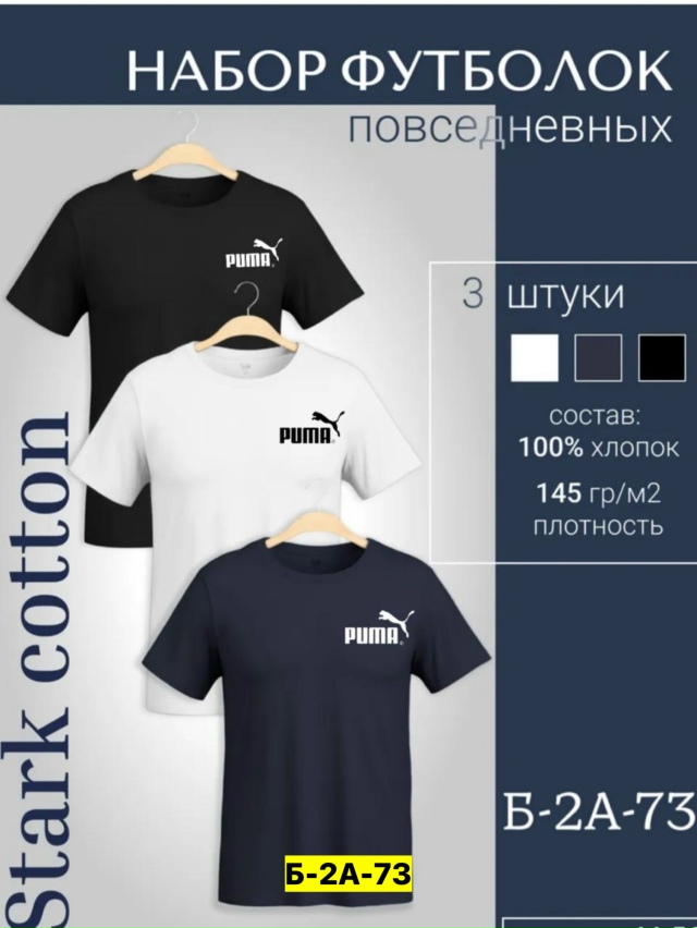 Футболка 23169827