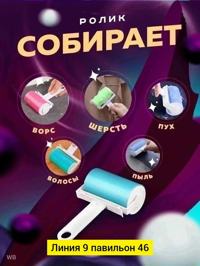 Артикул 23170379