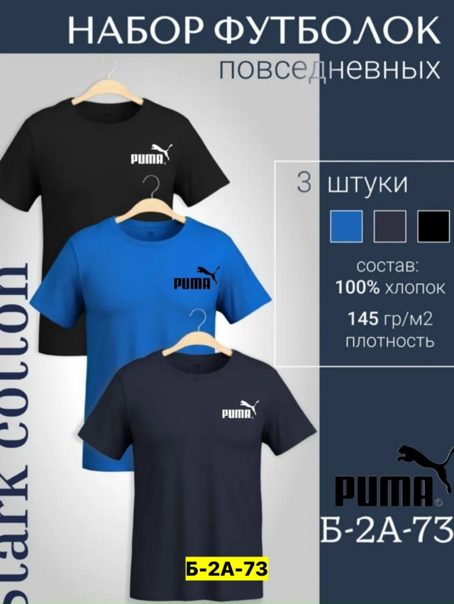 Футболка 23169827