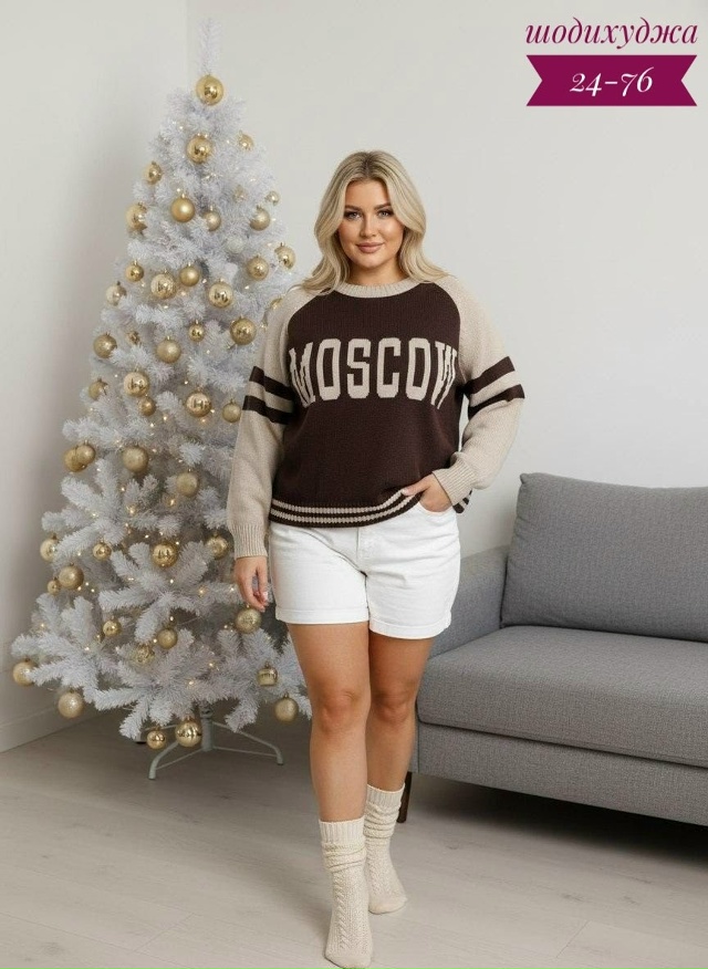 Свитер 23169813