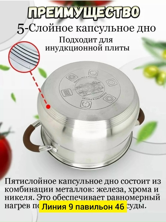 Набор кастрюли 23170835