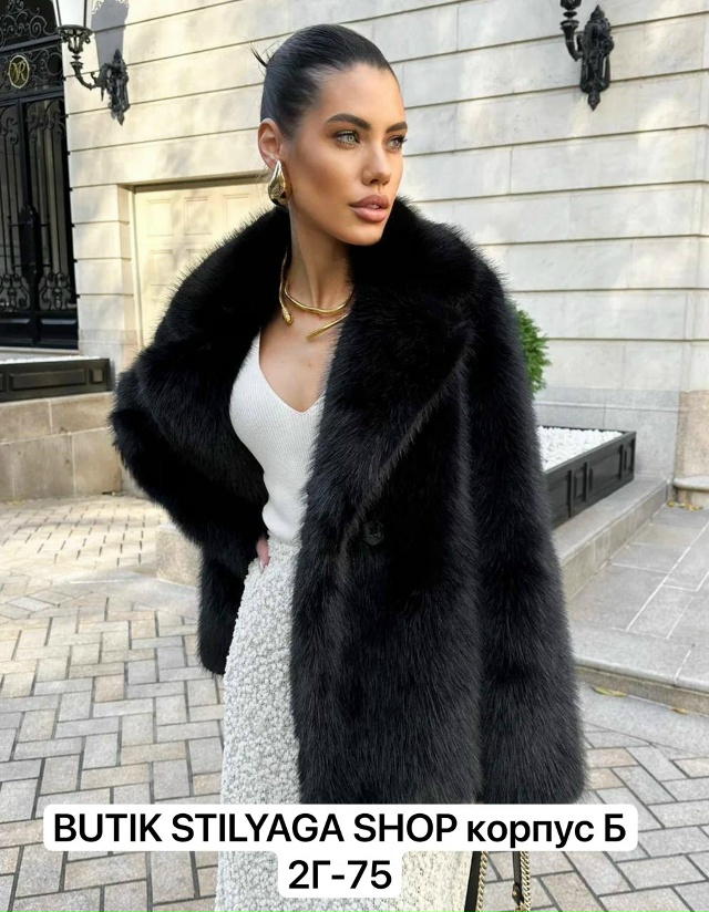 Шуба 23169929