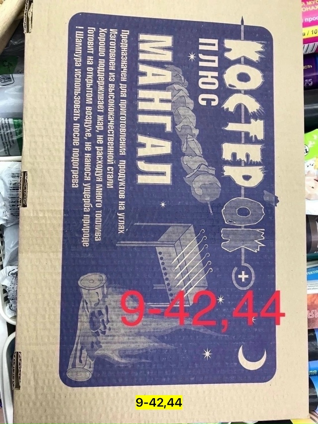 Артикул 23170686