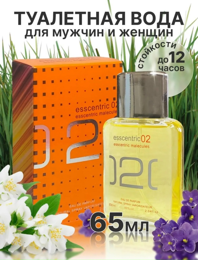 Парфюм 23170434