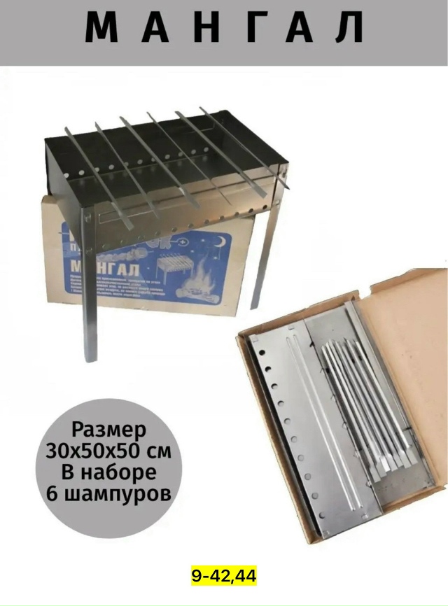 Артикул 23170686