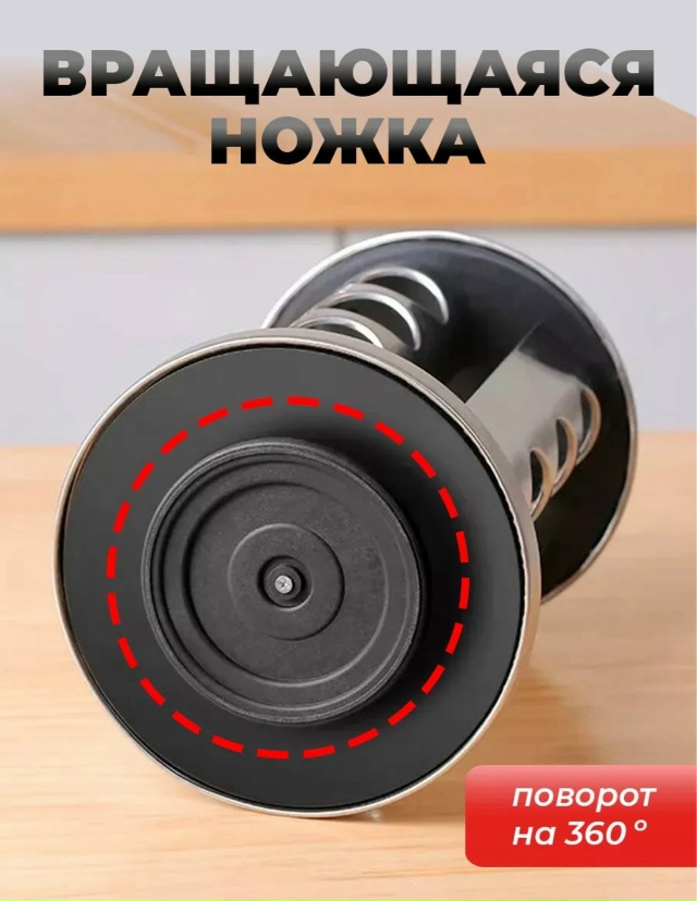 Набор для специй 23170817