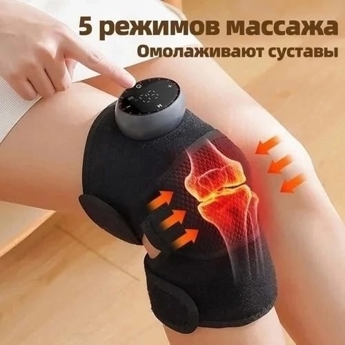 Массажер 23170011