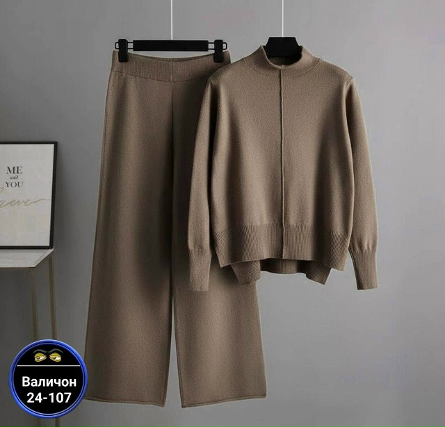 Костюм 23170662