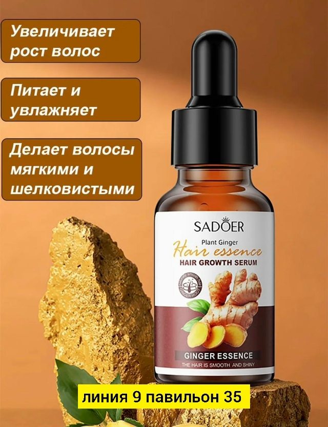 Сыворотка 23170406