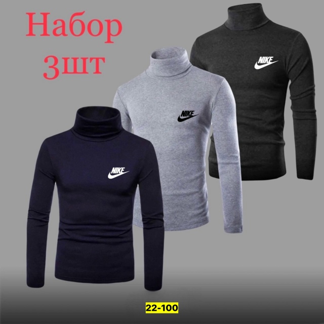 Водолазка 23169786