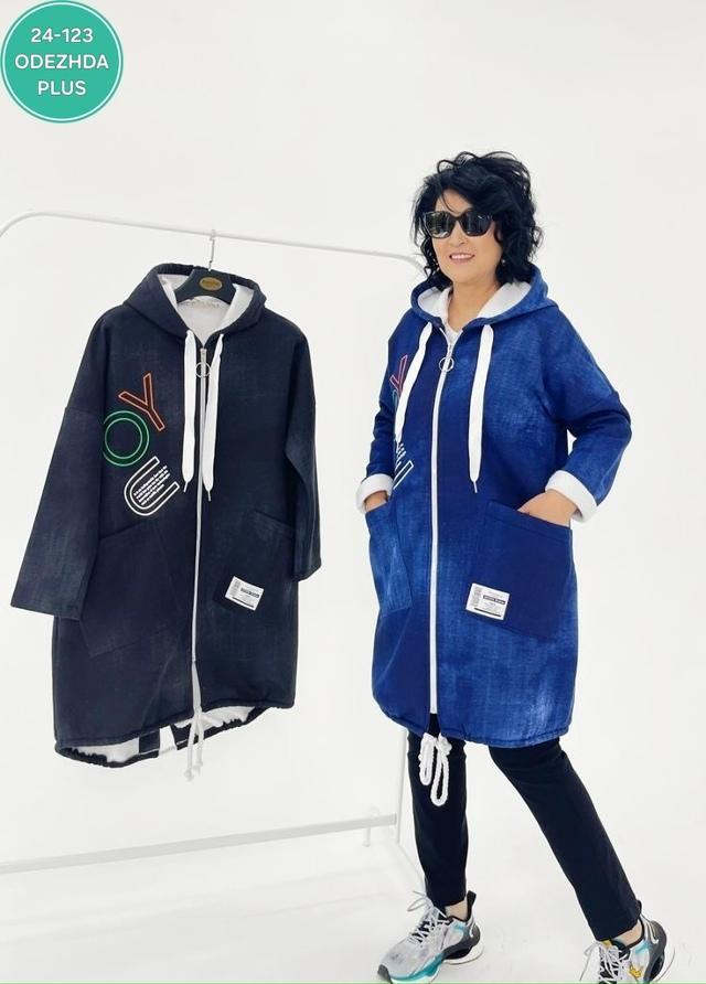 Кардиган 23170197