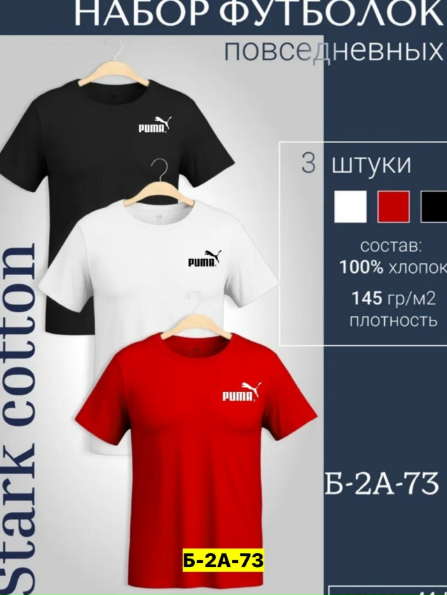 Футболка 23169827