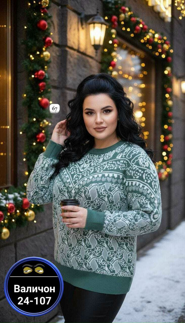 Артикул 23170541