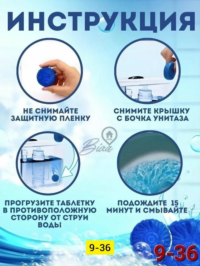 Артикул 23169828