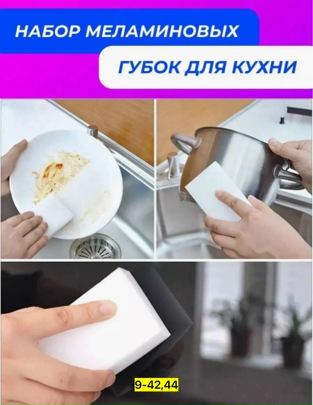 Артикул 23170696