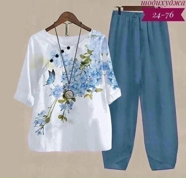 Костюм 23169767