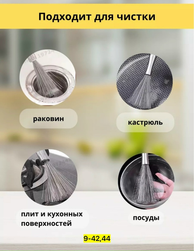 Артикул 23171549