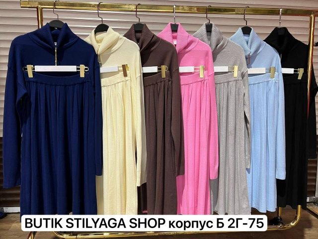 Костюм 23171158