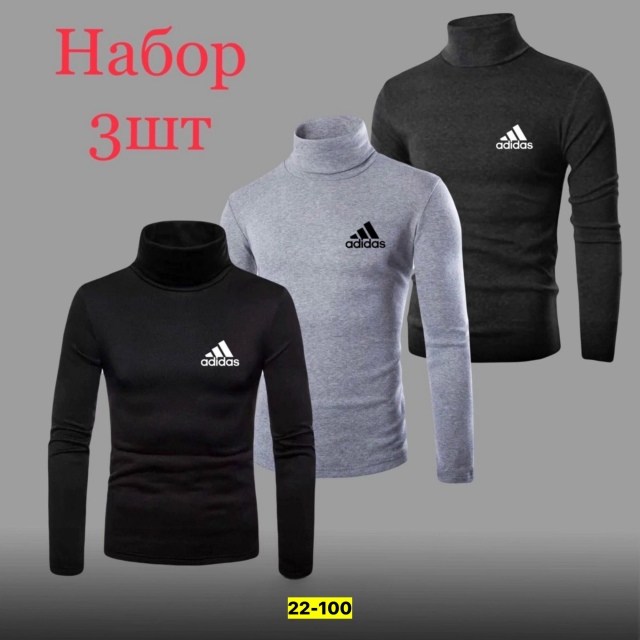 Водолазка 23171394