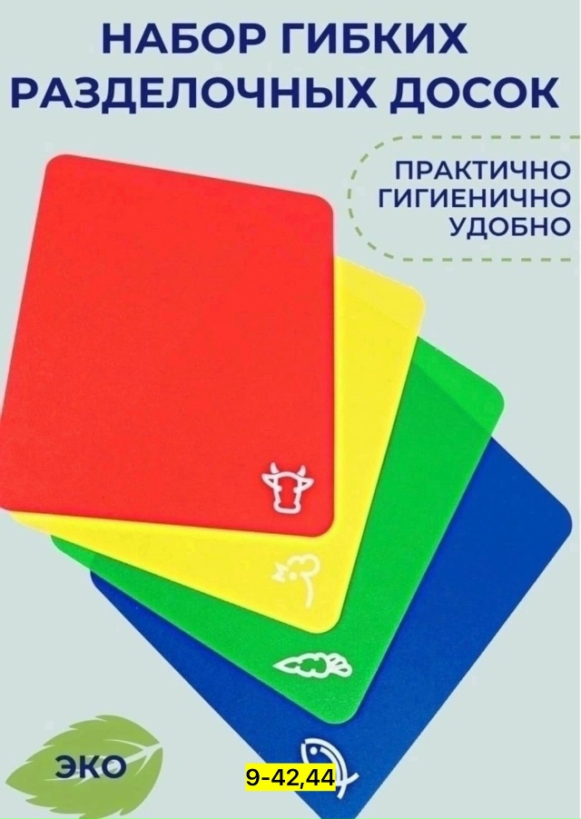 Комплект 23171383