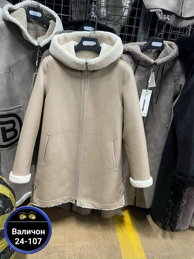 Артикул 23171795