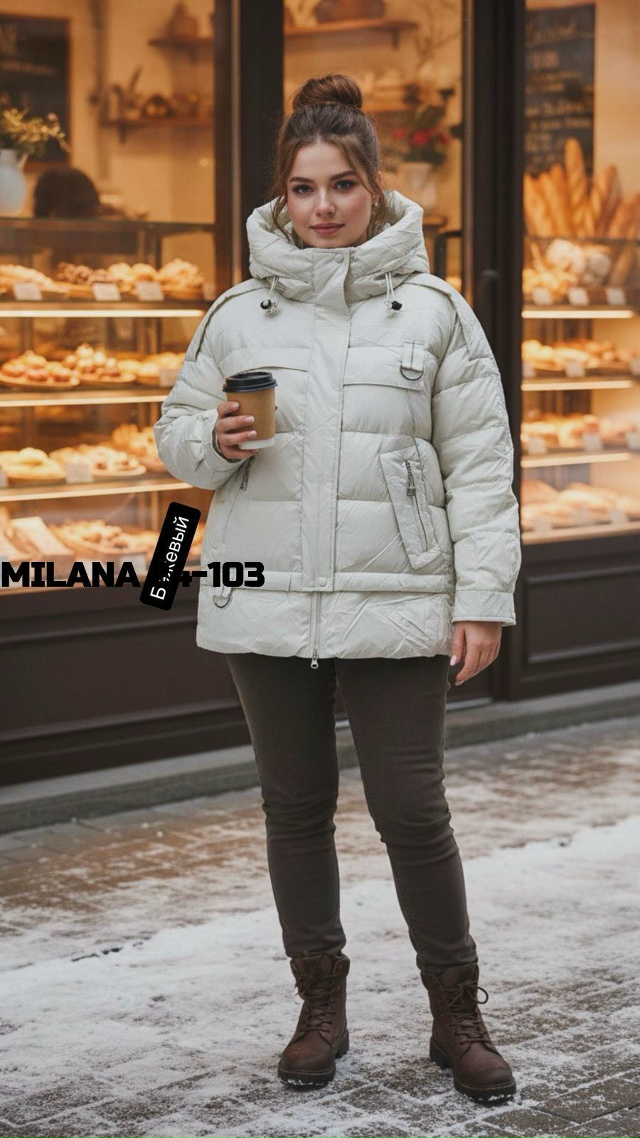 Куртка 23171351