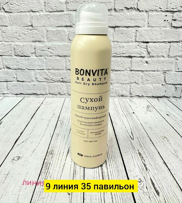 Шампунь 23170890