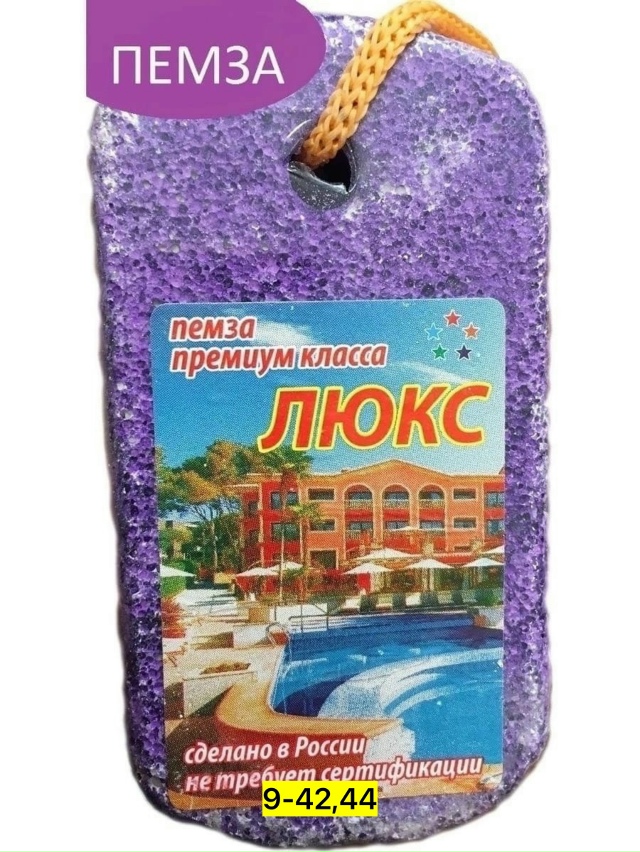 Артикул 23171001