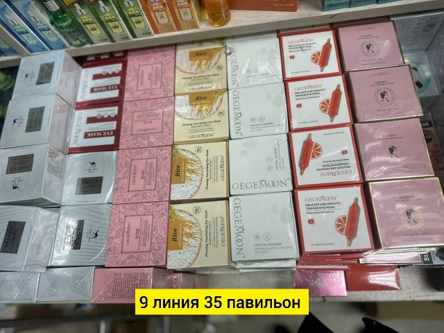 Артикул 23171456