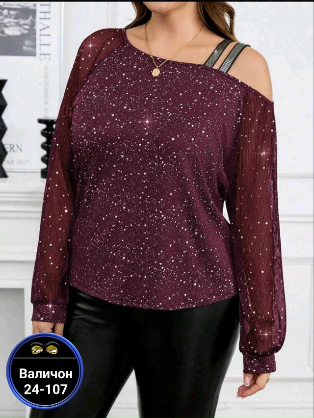 Артикул 23171070