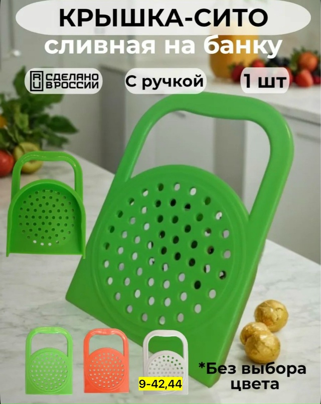 Артикул 23171876