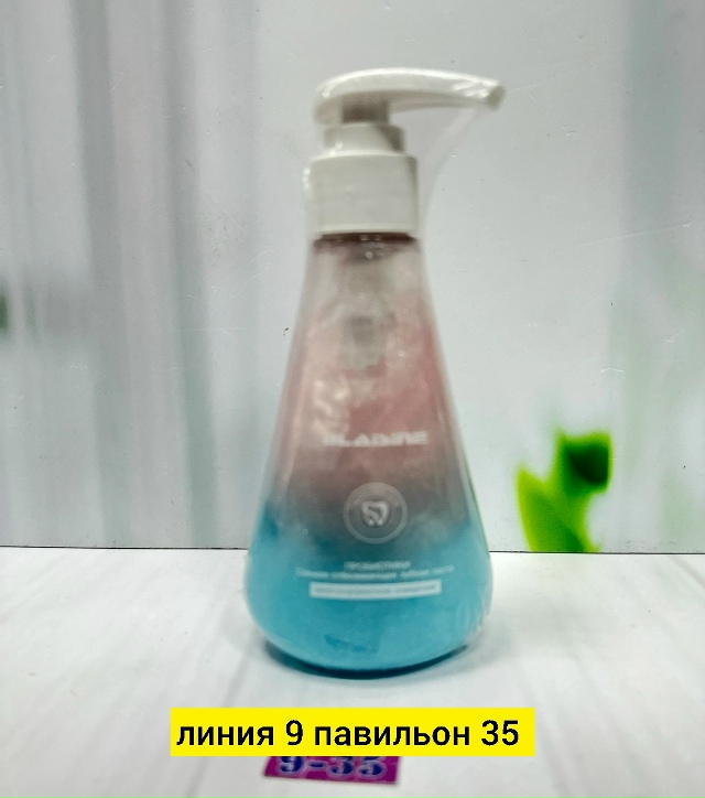 Зубная паста 23170948