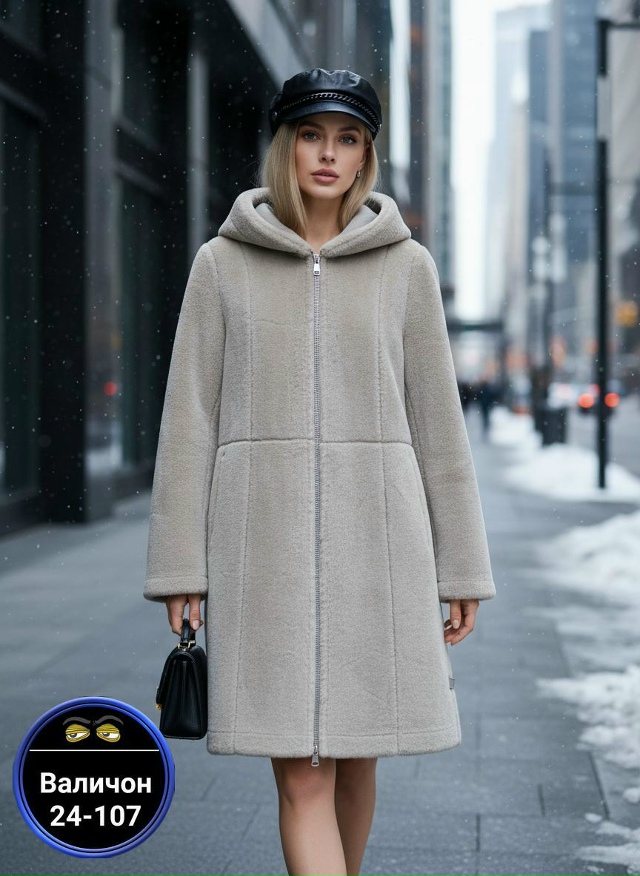 Артикул 23171795