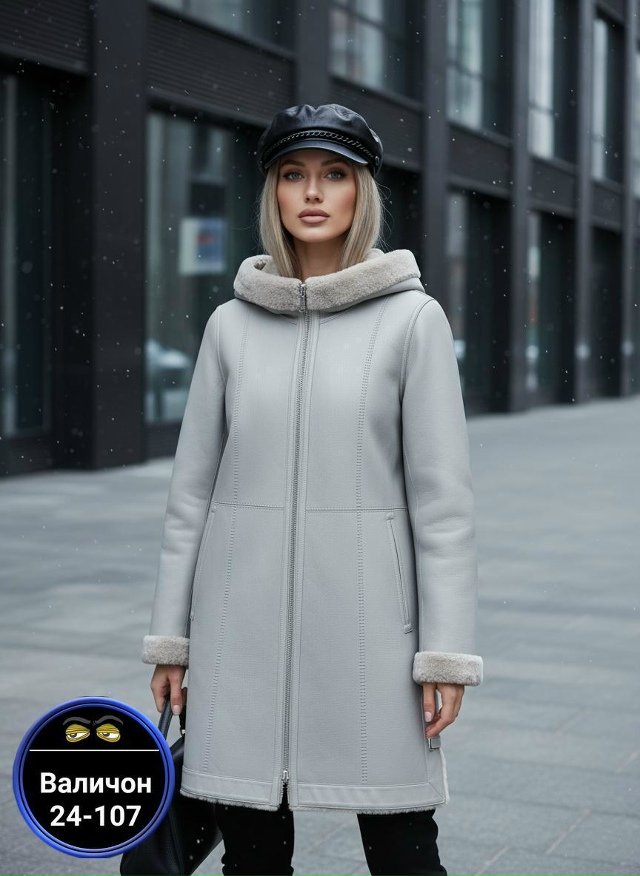 Артикул 23171795