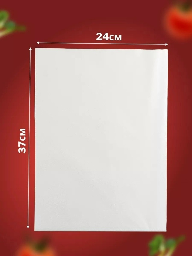 Пакеты фасовочные 23171151