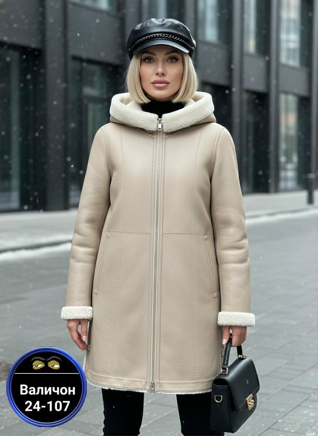 Артикул 23171795