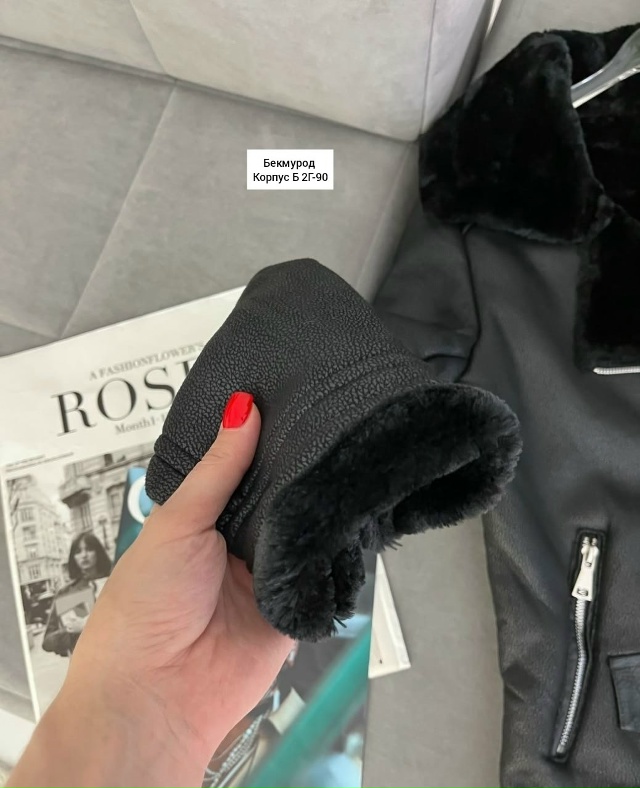 Артикул 23171220