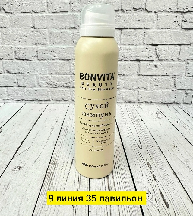 Шампунь 23170890