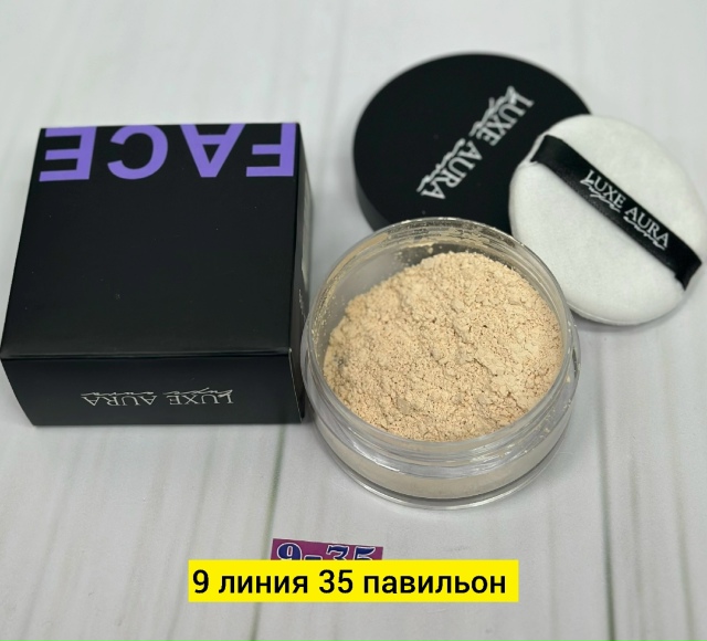 Пудра 23171008