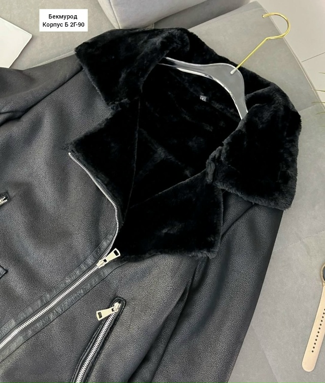 Артикул 23171220