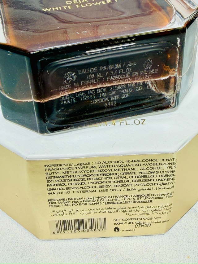 Артикул 23171173