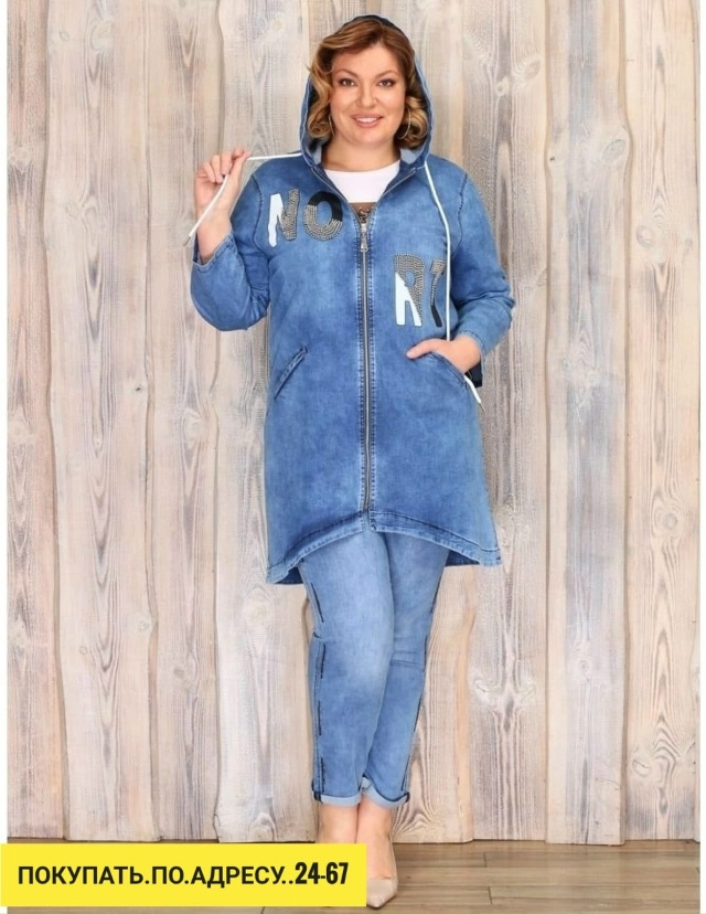 Костюм 23171961