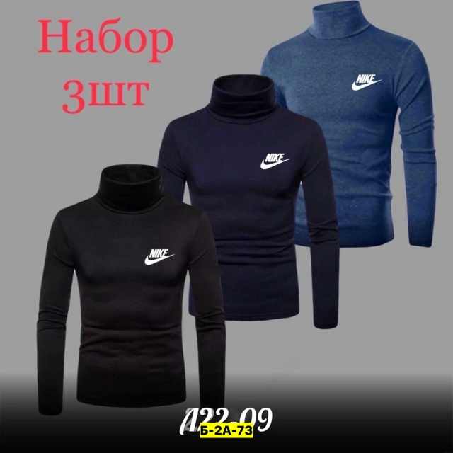 Водолазка 23171325