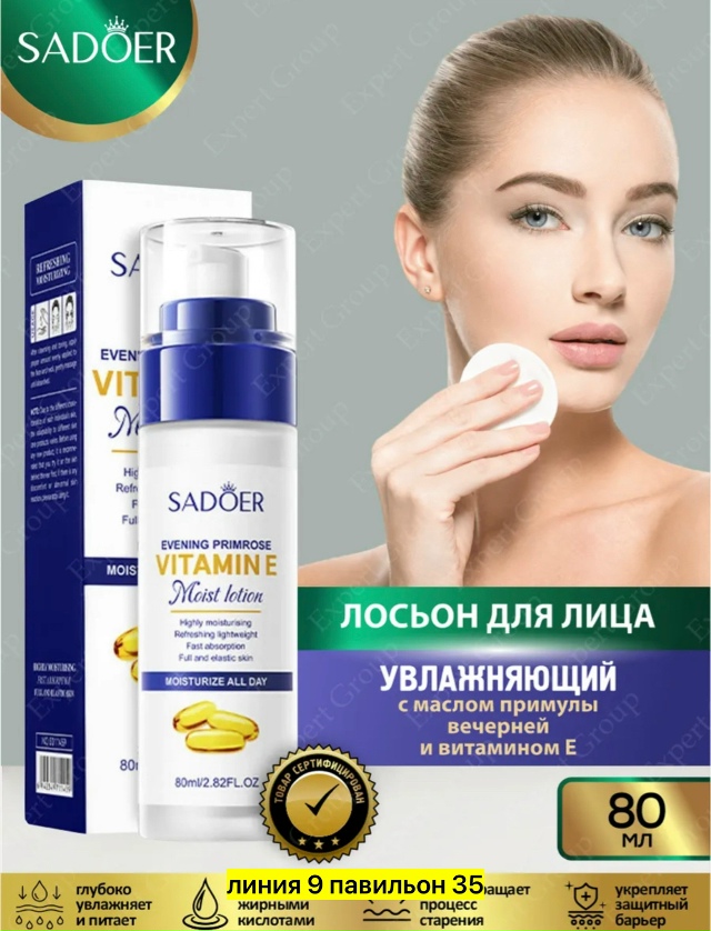 Сыворотка 23170914