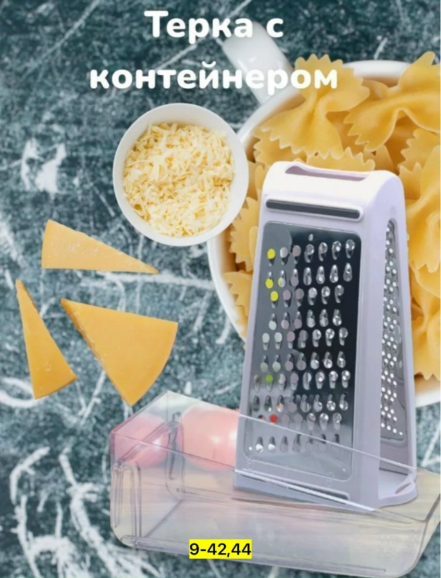 Артикул 23171996