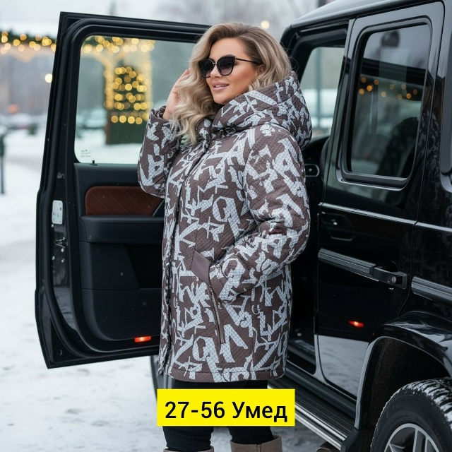 Куртка 23172708