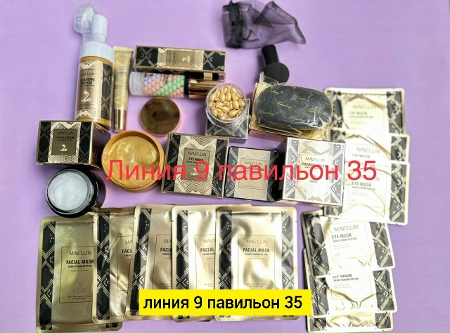 Артикул 23172523