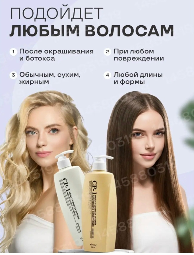 Шампунь 23172521